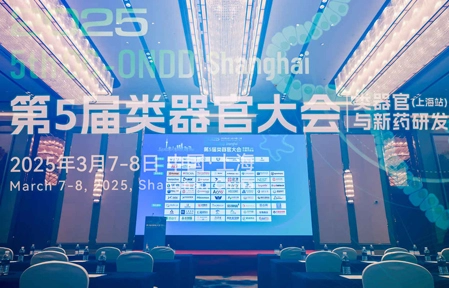 /uploads/image/20250313/Conference-Picture-01.webp