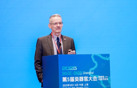 /uploads/image/20250313/Conference-Picture-06.webp