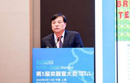 /uploads/image/20250313/Conference-Picture-10.webp
