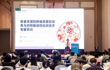 /uploads/image/20250313/Conference-Picture-11.webp