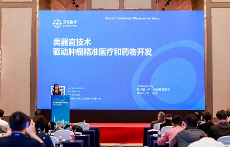 /uploads/image/20250313/Conference-Picture-13.webp