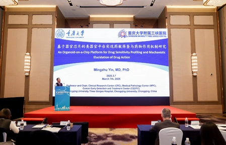 /uploads/image/20250313/Conference-Picture-19.webp