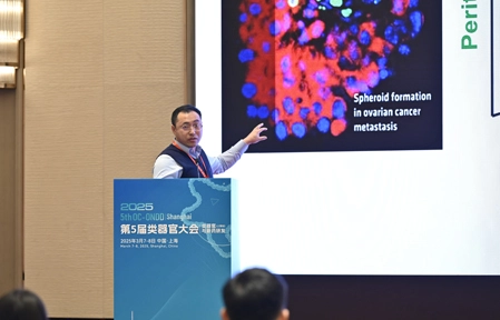 /uploads/image/20250313/Conference-Picture-20.webp