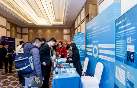 /uploads/image/20250313/Conference-Picture-38.webp