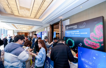 /uploads/image/20250313/Conference-Picture-39.webp