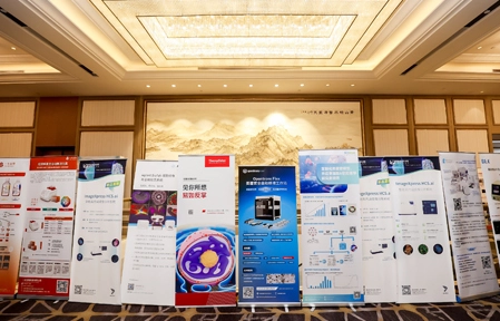 /uploads/image/20250313/Conference-Picture-41.webp