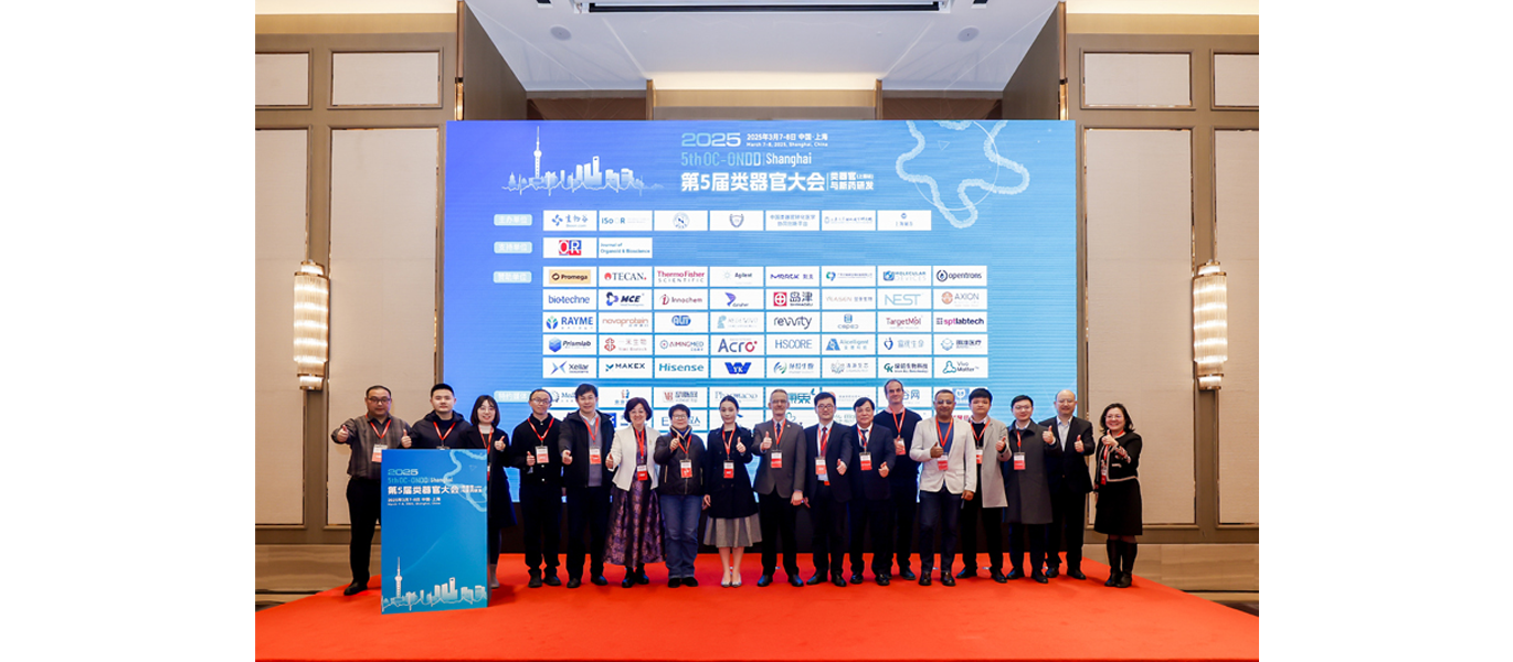 Group Photo of Speakers