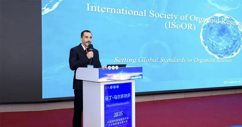 ISoOR at the 2025 China’s International Digital Intelligence Medical Industry High-Quality Talent Development Conference
